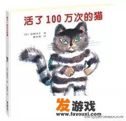 有什么好的绘本孩子喜欢？