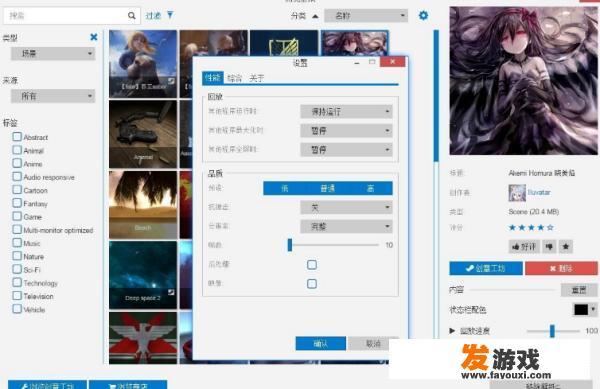 探索网页壁纸的多元世界 网页壁纸的魅力与多样性
