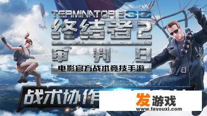 吃鸡游戏有没有手机版？