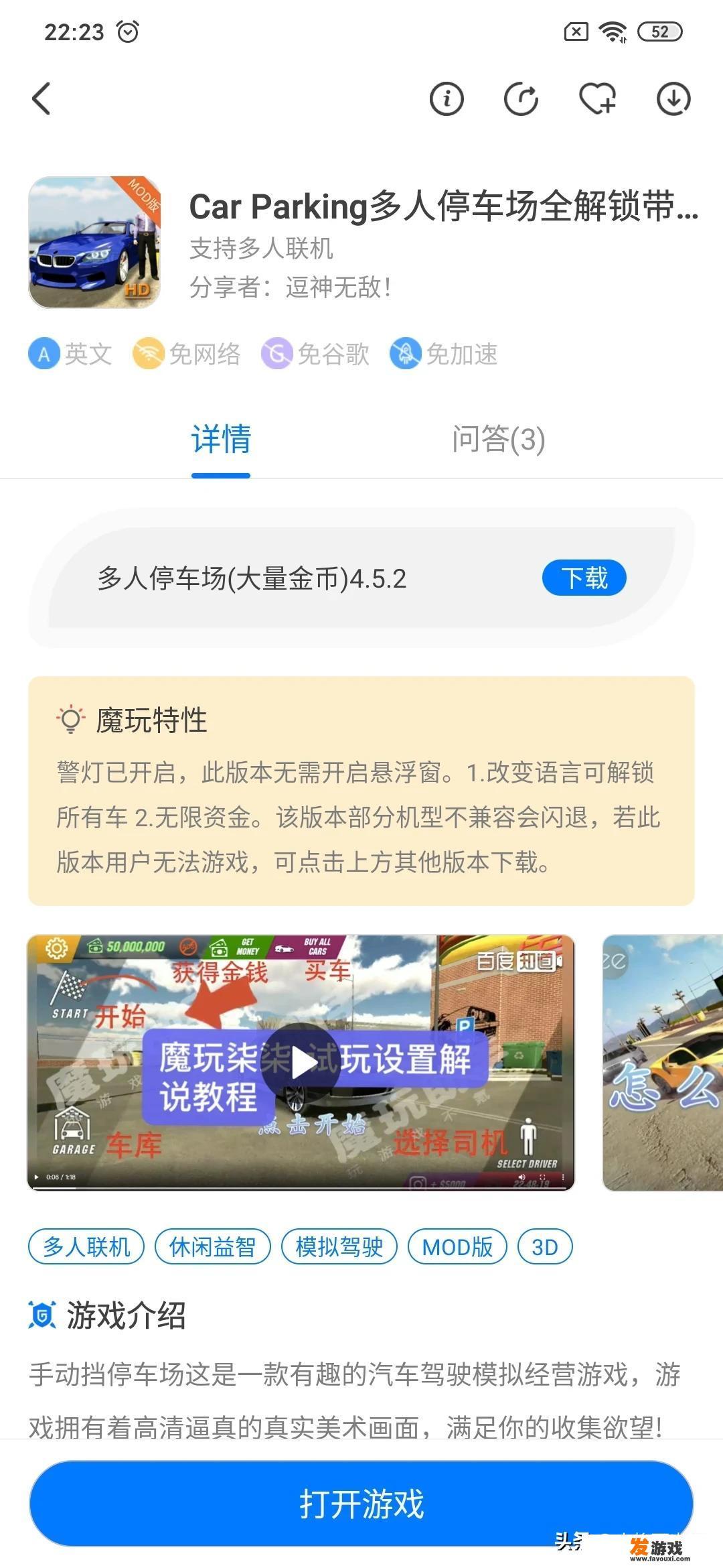 途游斗地主残局747关怎么过？