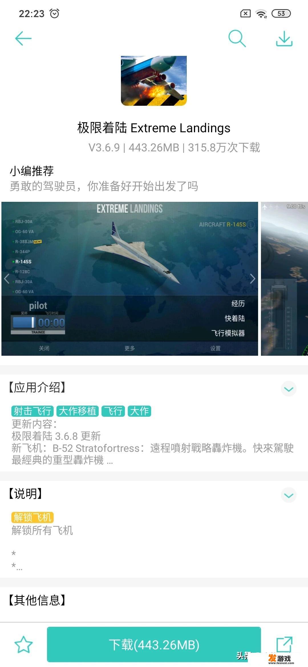 途游斗地主残局747关怎么过？