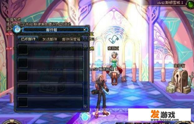 dnf2级密码怎么设置？