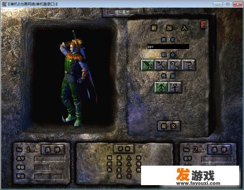 原始传奇1.76版本何时上线？