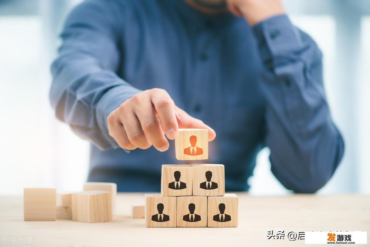 早晚能“混出头”的人，都有什么样的表现？