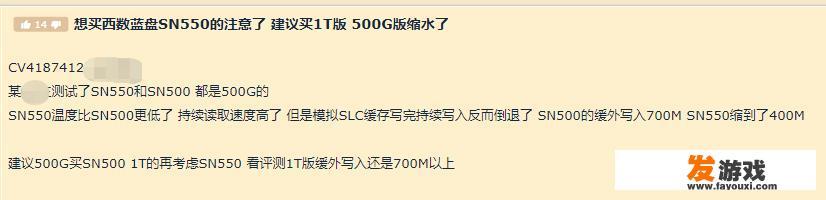 不过，如果您在9100F上使用了B360迫击炮硬盘，似乎有些大材小用，若您计划未来进行硬件升级，又不希望更换主板，那么H310主板或许能满足您的需求。