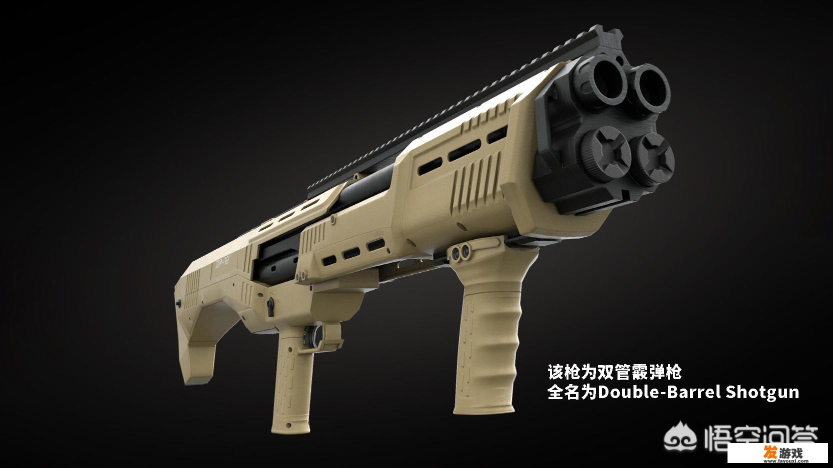 中距离m416和dbs哪个强？