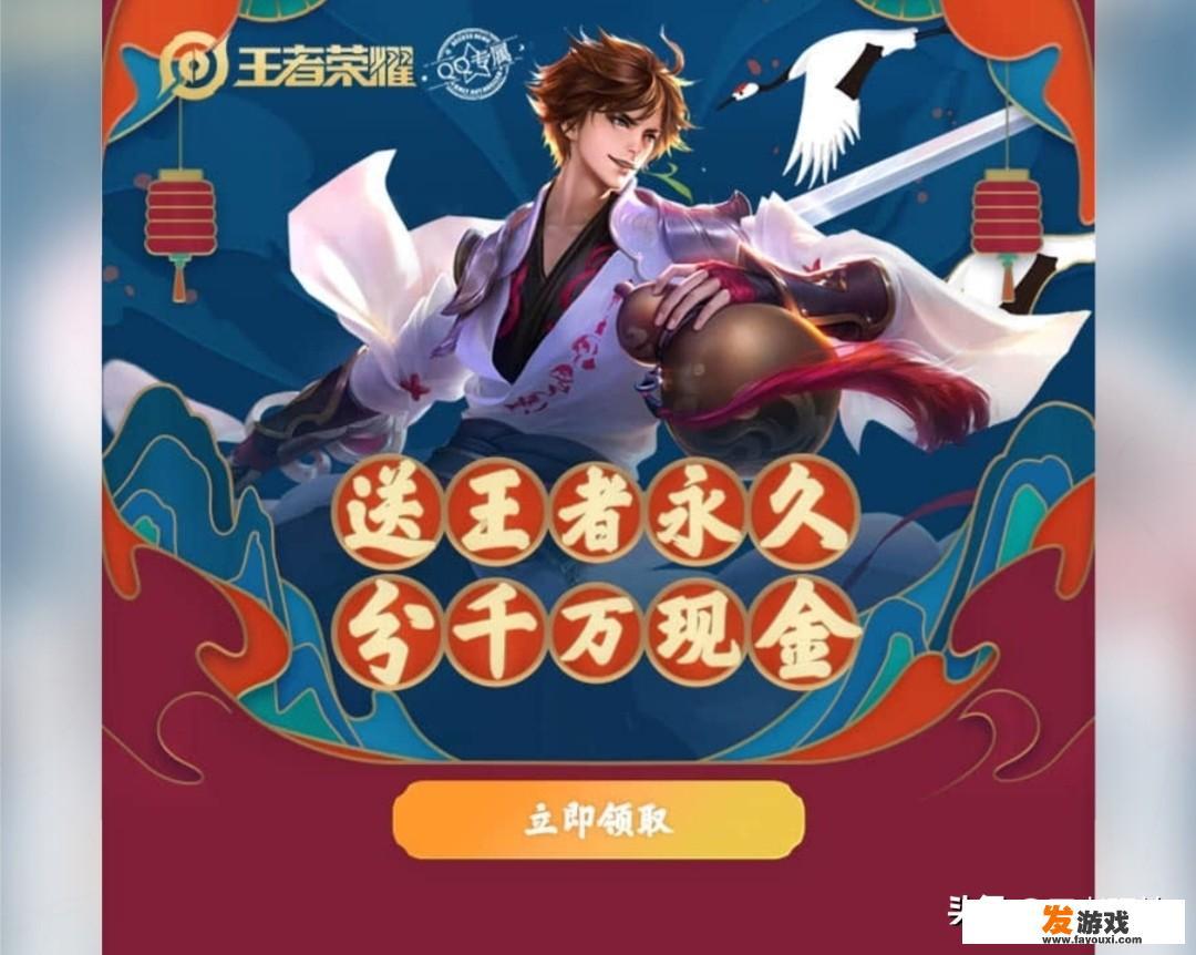 三国杀十周年新春活动什么时候开始？