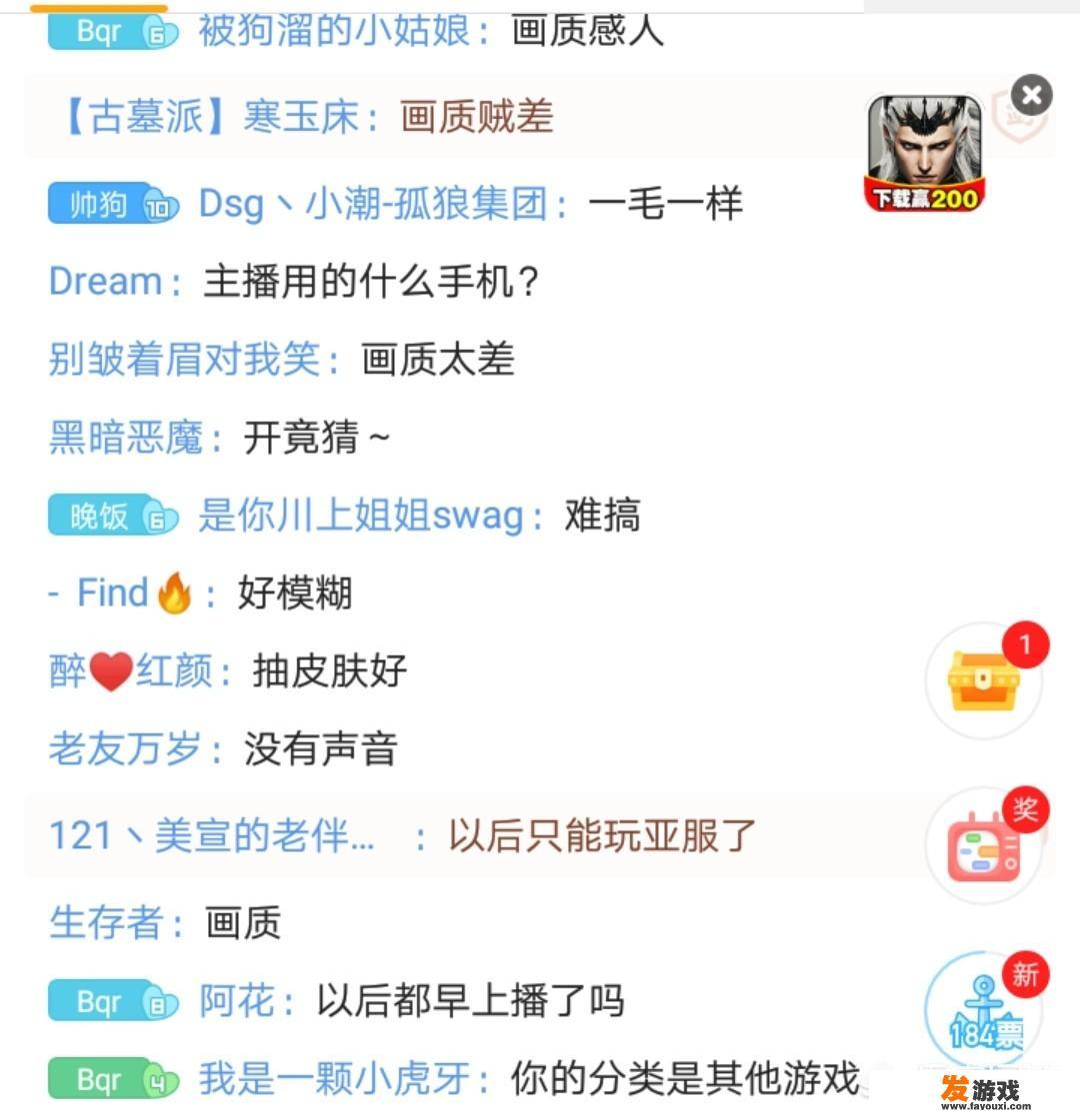 《和平精英》被大量玩家吐槽画质太差不如刺激战场，事实真的是如此吗？