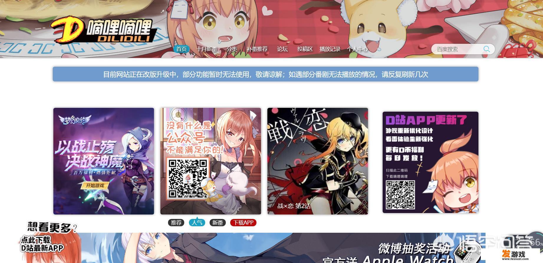 steam上有哪些游戏是有中文成就的？