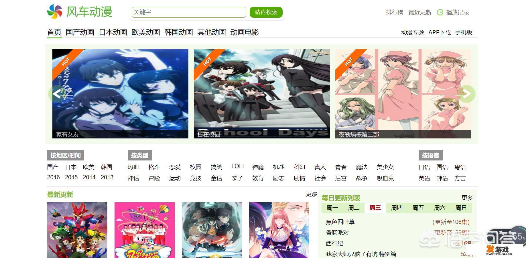 steam上有哪些游戏是有中文成就的？