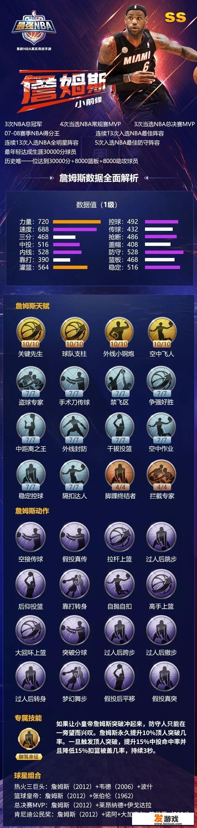 网麻是什么意思？