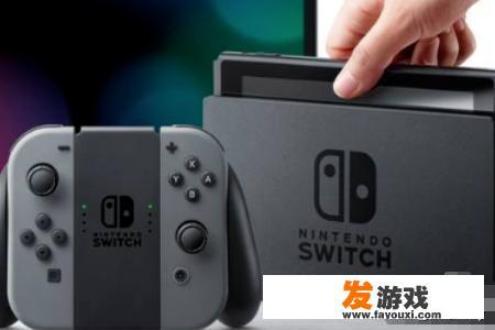 正版switch修改存档？