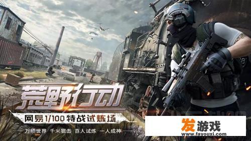 最近很火的吃鸡游戏电脑版叫什么名字，手机版叫什么名字，有什么区别，为什么叫吃鸡，怎么玩，求大神详解？