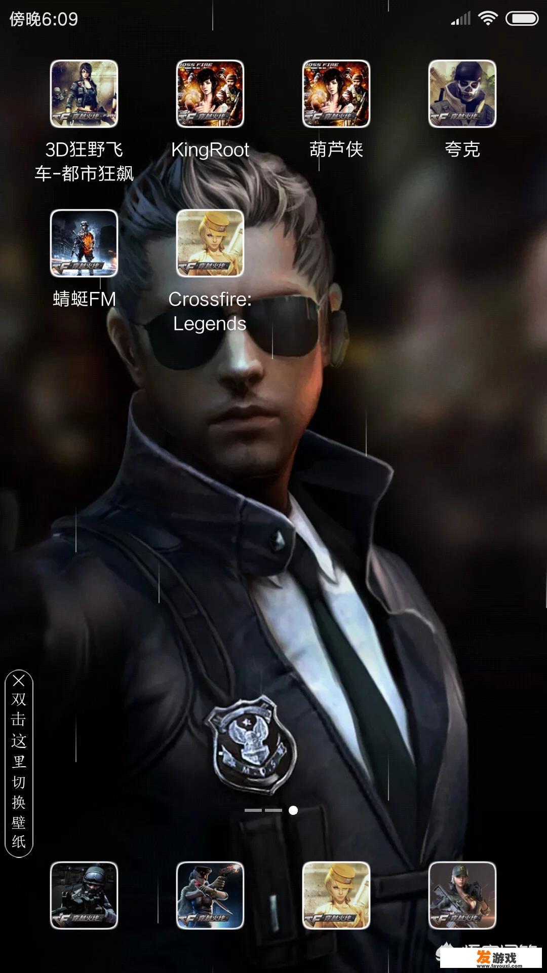CF手游越南服要怎么弄？
