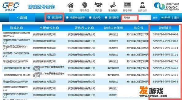 jj斗地主都是职业的嘛？