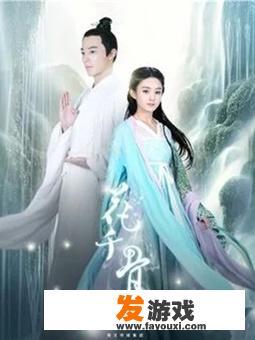 这是一部扣人心弦的仙侠言情小说，它描绘了少女花千骨历经磨难，最终成为长留门派中最年轻掌门白子画的唯一弟子，她们共同游历各州，助孤寡，扶弱小，却遭到了追求白子画品貌的蓝紫薰的猛烈攻击，在这场风波中，白子画身受重伤，为了救他，花千骨不惜舍弃自己的生命，她决定以自己的生命之力销毁武器，成功阻止了战争的爆发，为后蜀带来了久违的和平。