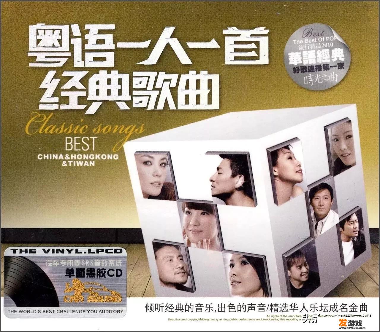 233乐园音乐盒子怎么弄？