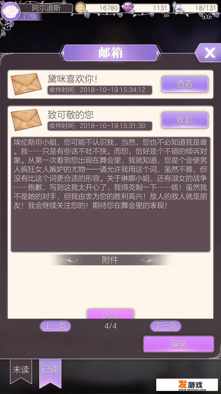 寻龙传说细思极恐？