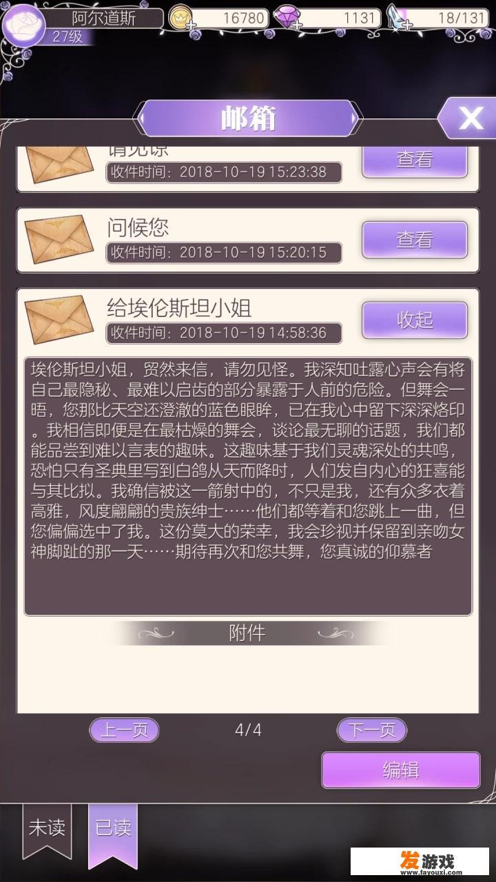 寻龙传说细思极恐？