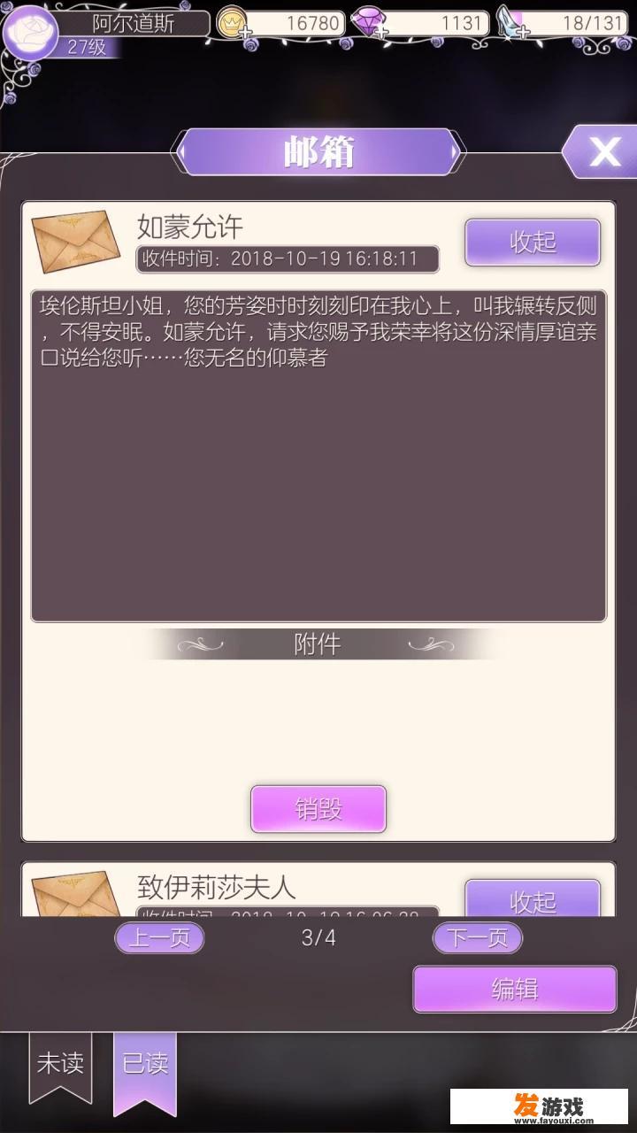 寻龙传说细思极恐？
