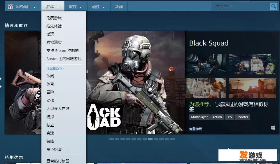 模拟宇宙存护怎么选？