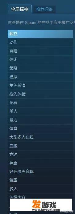模拟宇宙存护怎么选？