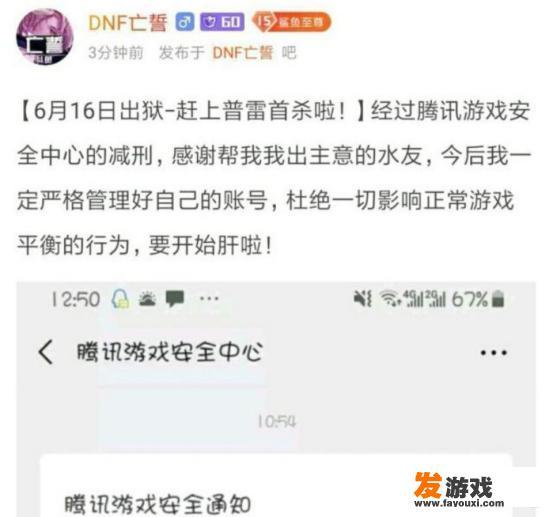 直播间惩罚洗袜子违规吗？