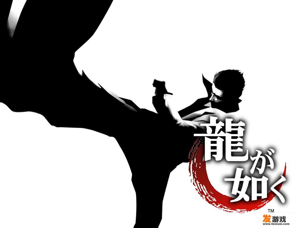 如龙5剧情详解？