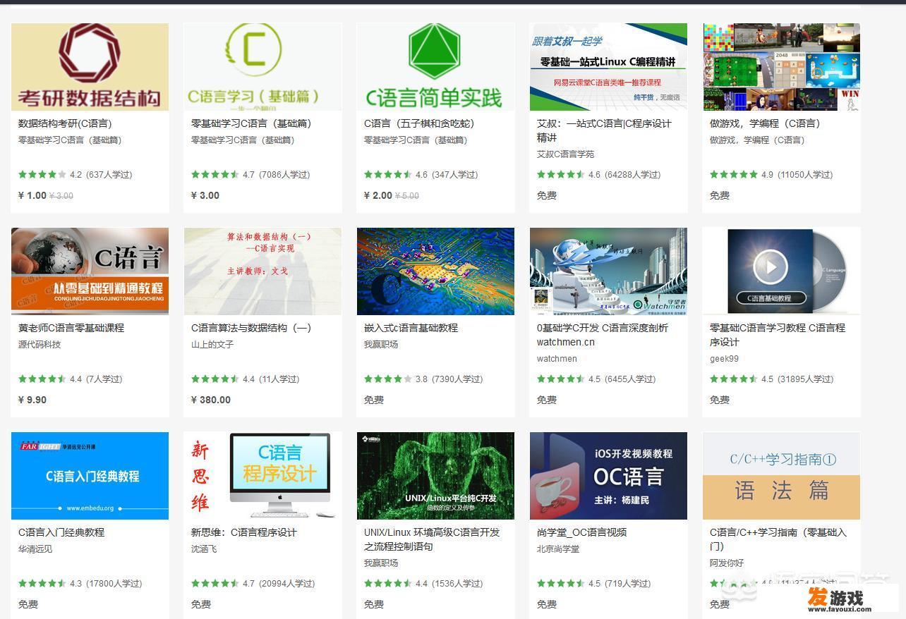 游戏开发所需基础课程及其重要性