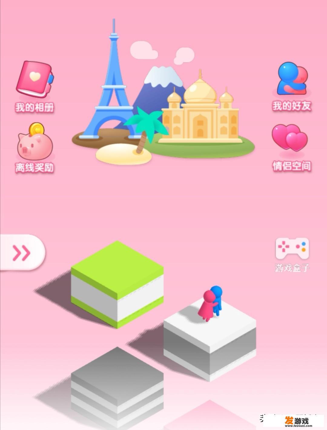 一个女人，他说不想玩感情游戏这是什么意思。能解释下吗？急？