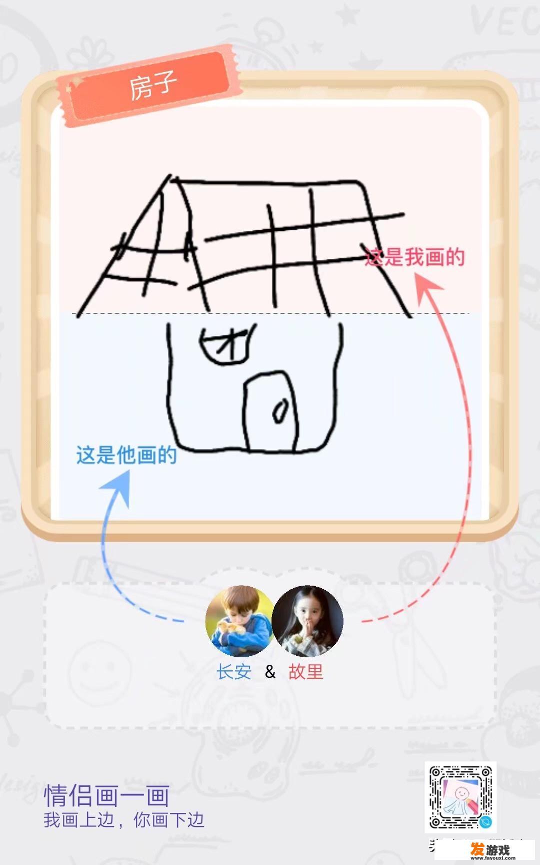 一个女人，他说不想玩感情游戏这是什么意思。能解释下吗？急？
