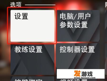 解决NBA2k20改成中文解说，游戏是英文解说方法？