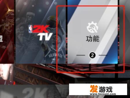 解决NBA2k20改成中文解说，游戏是英文解说方法？