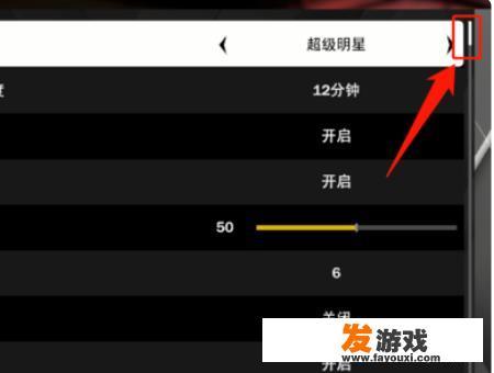 解决NBA2k20改成中文解说，游戏是英文解说方法？
