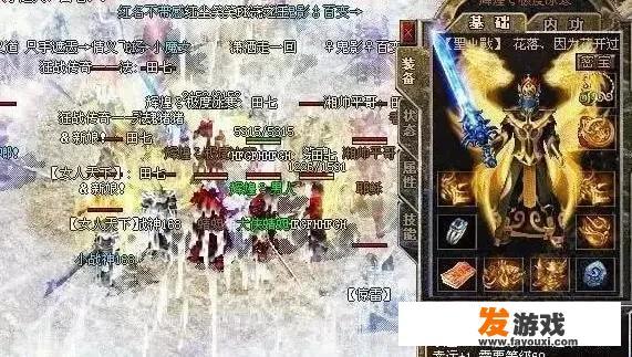 服务端游戏引擎被客户端修改非法数据发送封包怎么拦？