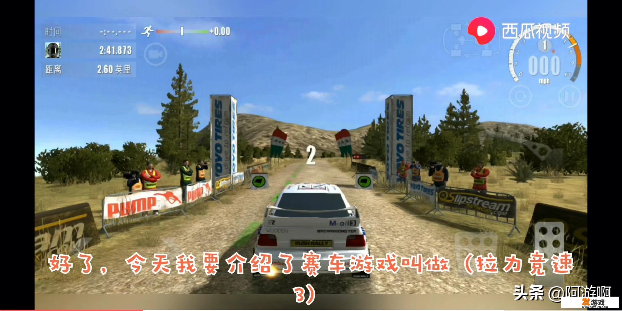 亲子游戏'爆破大闯关'的规则介绍