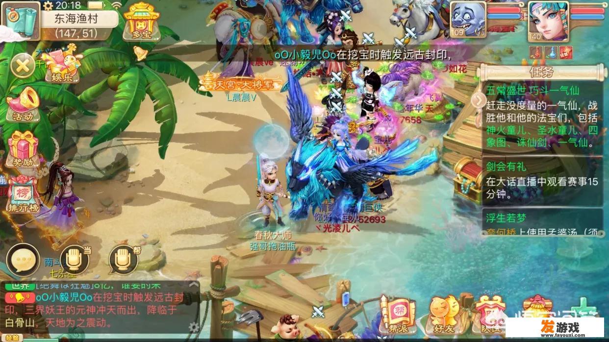 除了堆雪人打雪仗，冬天还有哪些其他有趣的游戏活动？