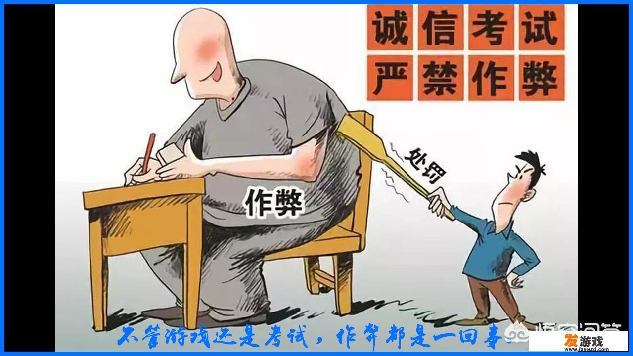 cf内部辅助什么意思？