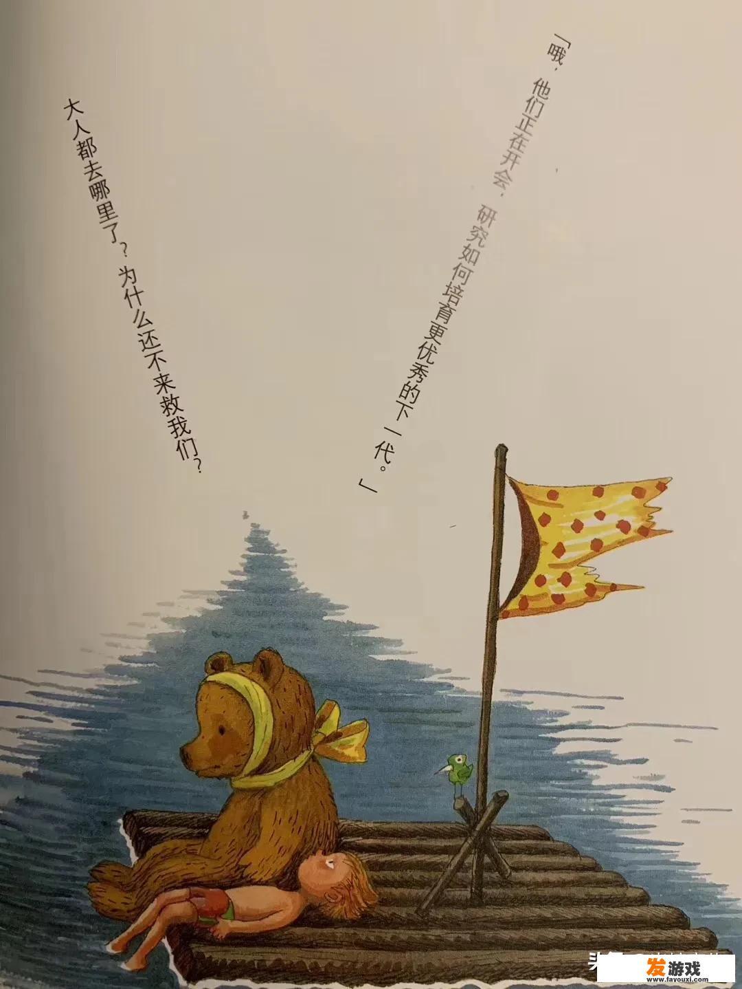 家长如何让孩子变得更优秀？