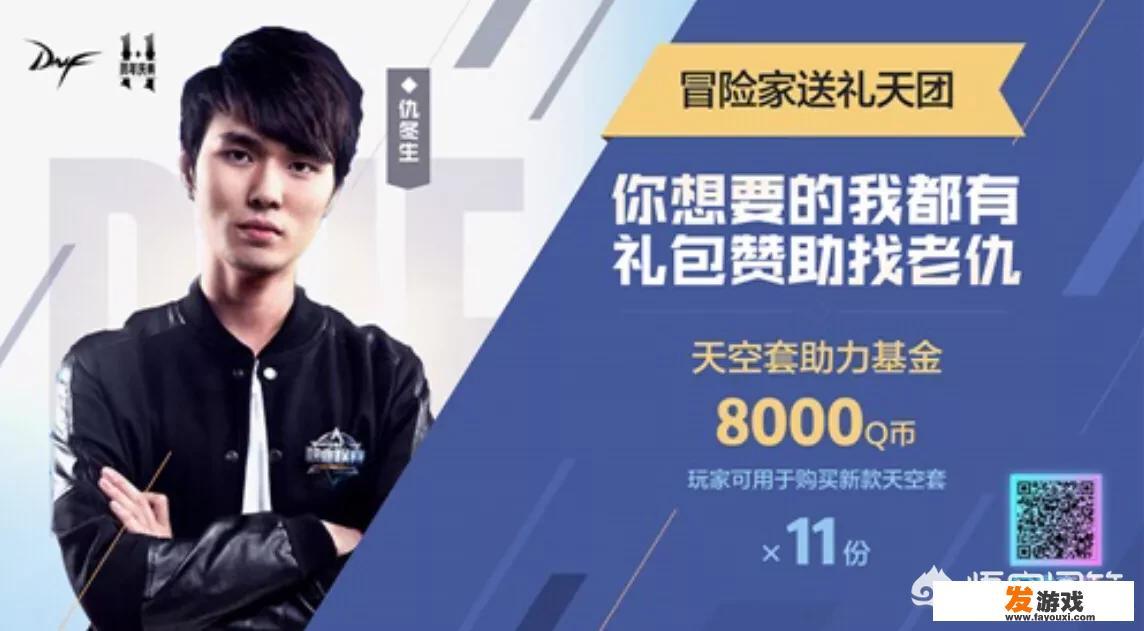 《辐射4》DLC全传奇前缀代码一览及效果解析