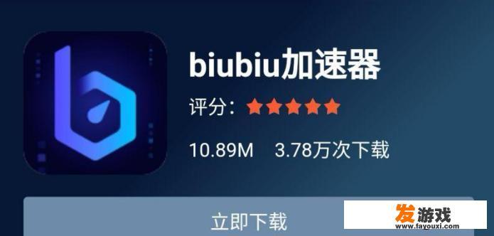 地铁跑酷怎么试玩滑板？