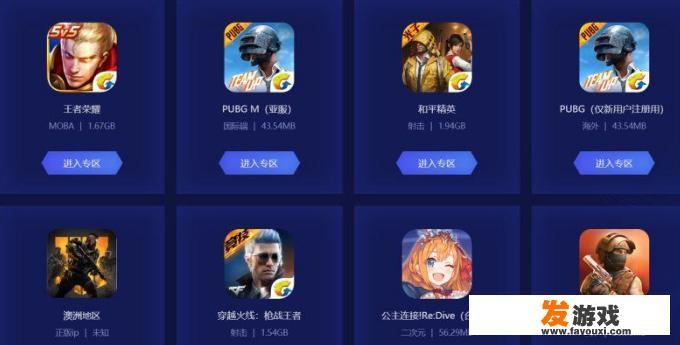 地铁跑酷怎么试玩滑板？