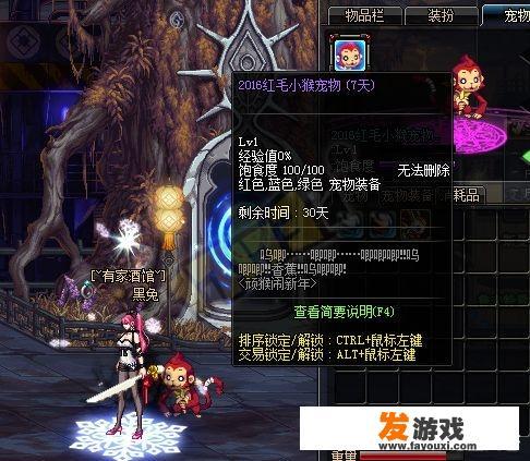 妄想山海云游鲲值得养吗？