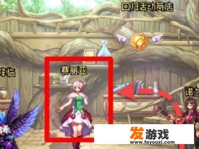 dnf怎么弄2级密码？