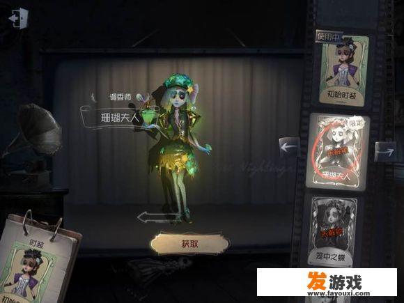 《第五人格》皮皮鳝的新皮肤较大，遭到玩家的疯狂吐槽，你有什么看法？