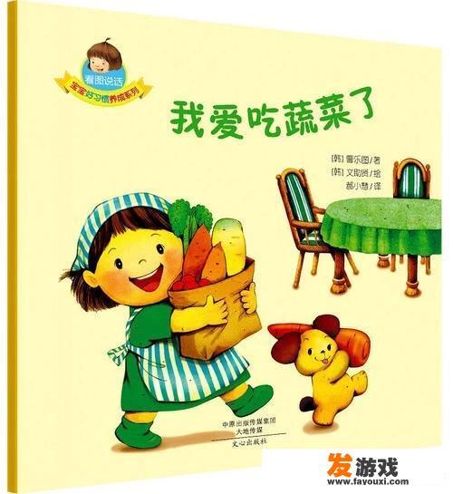 12岁女生可以玩什么现实的游戏？
