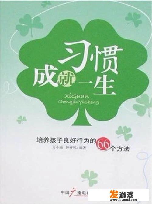 12岁女生可以玩什么现实的游戏？