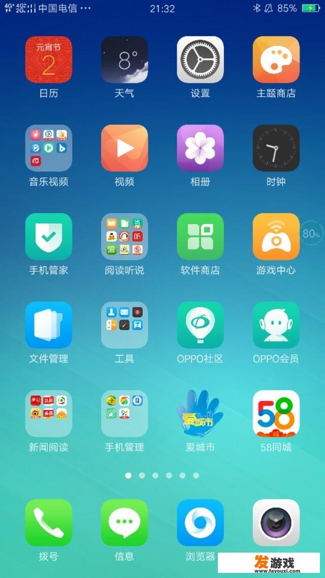 如何选择优秀的应用下载软件？