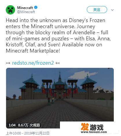 冰雪奇缘的六个特点？