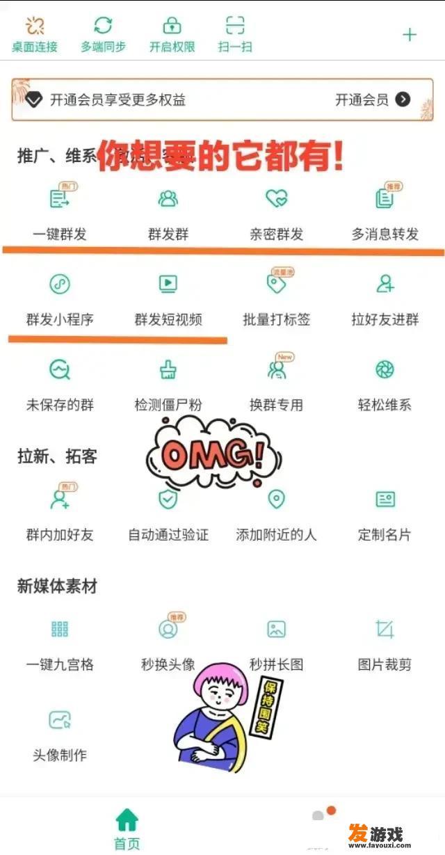 上海网之易旗下有哪些热门游戏？